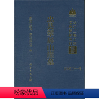 [正版] 忠县翠屏山崖墓 重庆市文物局, 重庆市移民局 历史 文物考古 遗址/陵墓 书籍 科学出版社