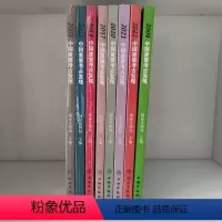 中国重要考古发现[套装9册] [正版]单套自选 中国重要考古发现9册 2004 2009 2012 2013 17 2