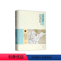 [正版]传承与创新:考古学视野下的齐文化学术研讨会论文集 书山东省文物考古研究院 历史 书籍