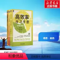[正版]吃掉那只青蛙(全3册) (美)博恩·崔西,(美)安娜·莱因伯格 著 何华平 译 成功学 经管、励志 机械工业出