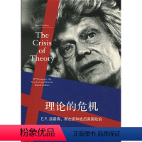 [正版]理论的危机:E.P.汤普森、新左派和战后英国政治:EP thompson, the new l 斯科特·汉密尔