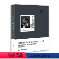 [正版]克里希那穆提集 什么是正确的行动 精装 区域 哲学宗教 克里希那穆提著 桑靖宇 程悦译 九州出版社978751