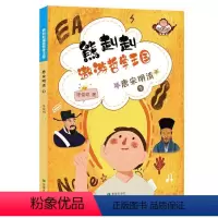 [正版]熊赳赳遨游哲学王国:下:唐宋明清陈俊明 哲学宗教书籍
