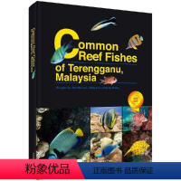 [正版] 马来西亚登嘉楼常见珊瑚礁鱼类图集(英文版)杜建国 科学与自然生物科学生命科学生物学动物学书籍97870305