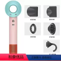 [橙粉色5风嘴]全面护发丨百变造型 [正版]华强北无叶吹风机超新技术护发家用电吹风理发店大风力速XX