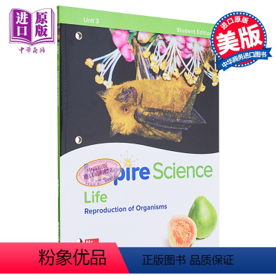[正版] Inspire Science: Life Unit 3 启发科学:生命 单元3中商原版