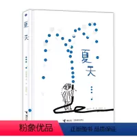 苏西李系列3册 画室+镜子+夏天 [正版]夏天 镜子 画室韩 苏西李 安徒生奖插画奖得主斩获2022年博洛尼亚童书展童