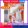 [正版] 中国少年英语报双语故事会杂志 2024年7月起订 1年共12期 杂志铺全年订阅 小学生英语学习中英双语阅读
