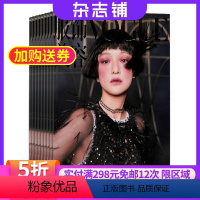 [正版]VOGUE服饰与美容杂志 2024年8月起订阅杂志铺 1年共12期 时装美容生活方式艺术资讯杂志书籍 时尚期刊