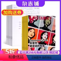 [正版]第一财经+看天下杂志组合订阅 2024年5月起订 全年订阅 杂志铺 杂志订阅 新闻热点时事评论政治财经社会科