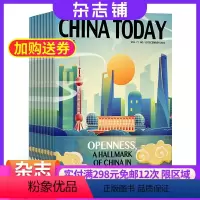 [正版]今日中国 China today 英文 2024年8月起订 1年共12期 杂志铺 全年订阅