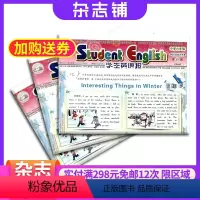 [正版]学生英语报小学六年级2024年8月起订杂志铺 1年共51期 学习辅导 全年订阅