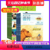 [正版]环球探索加科幻世界画刊惊奇科学杂志组合订阅 2024年6月起订 杂志铺 少儿科普 儿童阅读 地理人文历史文化科