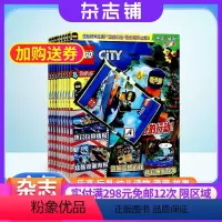 [正版]乐高城市杂志 杂志铺订阅 2024年8月起订 全年订阅 一年共12期 lego中小学生少年儿童课外阅读书籍 动
