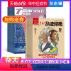 [正版]英语街高中版+作文素材品读经典高中版杂志 2024年7月起订 全年12期杂志订阅 高中作文素材阅读书籍 语文学