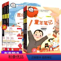 二年级下册:5本套装 二年级下 [正版]神笔马良愿望的实现七色花 大头儿子和小头爸爸商童年笔记务印书馆快乐读书吧二年级下