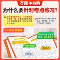 语文阅读训练(3~6年级通用) [正版]2025新书小学语文阅读训练阅读理解专项训练书三四五六年级阅读理解专项训练人教版