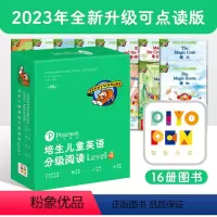 [正版]培生儿童英语分级阅读 Level 4(NEW)(点读版)