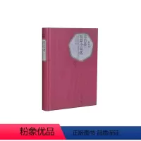 [正版]莫泊桑短篇小说选(精)/名著名译丛书