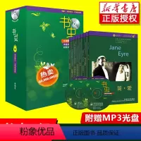 [正版] 书虫牛津英汉双语读物 六级附MP3光盘6级 适合高3 大学生低年级 共8册高中大学 英语课外阅读书 外研社英