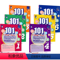101个数学必学应用题1-6年级 [正版]SAP 101 Challenging Maths Word Problems