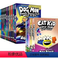 神探狗狗11册+小彼蒂5册套装 [正版]Dav Pilkey Dog Man 1-12 神探狗狗的冒险 精装平装 儿童英