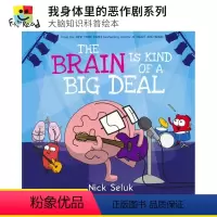 [正版]Nick Seluk The Brain Is Kind Of A Big Deal 我身体里的恶作剧系列 大
