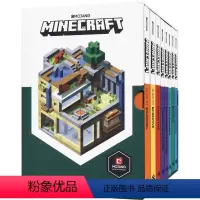 我的世界官方指南8册 平装版 [正版]The Minecraft Collection 我的世界指南8册套装 平装版 出