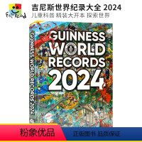 [正版]吉尼斯世界纪录大全2024年版 Guinness World Records 英文原版儿童科普百科认知全书青少