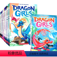 龙之女 1-12 [正版]Scholastic Dragon Girls 学乐龙之女1-12 金光龙 儿童友谊桥梁读物