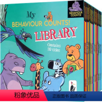 我的行为很重要20册 [正版]Behaviour Matters 行为很重要绘本合集 儿童英语绘本故事读物 品行管理 情