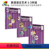 语言艺术 1-3年级 3册 [正版]Harcourt Family Learning - Language Arts G