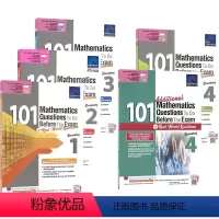 考试前要做的101道数学题 初中5册 [正版]SAP 101 Mathematics Questions To Do B