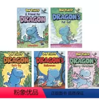 恐龙传奇 5册 [正版]Dragon 恐龙传奇5册 Dav Pilkey 绘本 学乐ACORN橡果系列桥梁书 儿童英语课