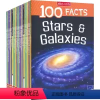 100个事实25册套装 [正版]100 Facts Dinosaurs Volcanoes Reptiles Rainf