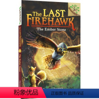 火鹰传奇 1 [正版]The Last Firehawk 火鹰传奇 Scholastic Branches 学乐大树系列