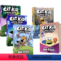 小彼蒂的漫画俱乐部5册(1-3平装+45精装) [正版]Cat Kid Comic Club 1-5 Perspecti