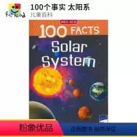 [正版]100 Facts Solar System 100个事实 太阳系 儿童英语科普读物 英文原版进口图书