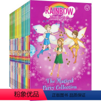 彩虹魔法仙子神奇派对系列21册 [正版]Early Reader Rainbow Magic 彩虹魔法仙子分级读物 Le