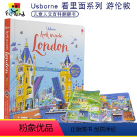 [正版]Usborne Look Inside London 看里面 伦敦 立体书早教书翻翻书科普科学知识英语绘本故事