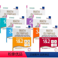 SEAMO奥数真题 Paper A - F [正版]SAP Maths Olympiad International C