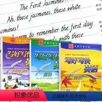 [正版]于佩安英语字帖钢笔硬笔书法练习 花体衡水体花式连写 意大利斜体手写印刷体圆体写好写快英语练字贴成人高中初中生临
