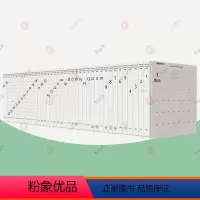 全40卷]中国音乐百年作品典藏 [正版]中国音乐百年作品典藏全40册 民族乐器独奏曲+钢琴曲+管弦乐器独奏曲+管弦乐曲+