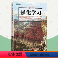 [正版]动手学强化学习 机器学习深度学习视频教程实战人工智能深度学习程序设计神经网络前端开发PyTorch框架pyth