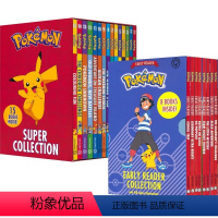 精灵宝可梦23册 [正版]Pokemon Super Collection 精灵宝可梦大冒险15册 儿童初级章节小说 桥