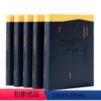 全5册]祝勇著述集全套 [正版]祝勇作品集全5册大家的大家:祝勇访谈录洞见故宫之美:祝勇答问录续编历史的复活术:祝勇创作