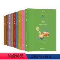 全9册]食物小传 [正版]食物小传全套9册 中英双语对照读物洋葱和大蒜白兰地茶咖啡派糖大米香料辣椒 食谱美食制作方法 饮