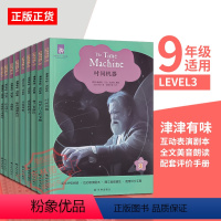 9年级10本套装 [正版]九年级10本津津有味读经典初三英语阅读理解海底两万里金银岛鲁宾逊漂流记罗密欧与朱丽叶化身博士英