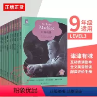 9年级10本套装 [正版]九年级10本津津有味读经典初三英语阅读理解海底两万里金银岛鲁宾逊漂流记罗密欧与朱丽叶化身博士英