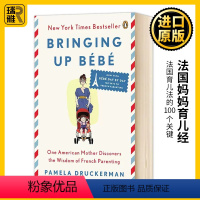 [正版]Bringing Up Bebe 法国妈妈育儿经 英文原版 法国育儿法的100个关键 帕梅拉德鲁克曼Pamel